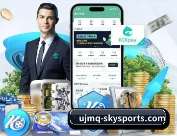 天空体育 APP