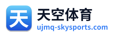 天空体育